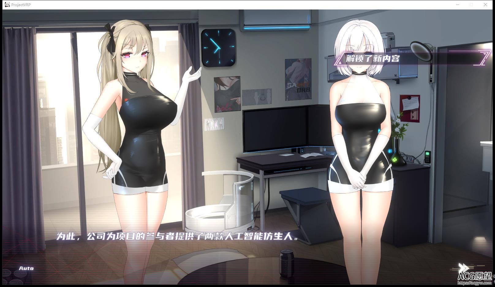 维纳斯计划 ProjectVenus.RP STEAM官方中文作弊版【4.2G/神级SLG/中文】