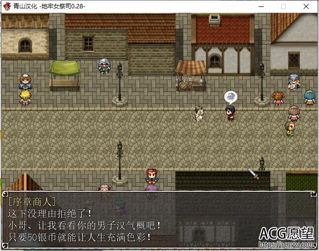 银乱女祭司 V40C汉化支援者版+外传小游戏【爆款RPG/汉化/NTR神作/1.4G】