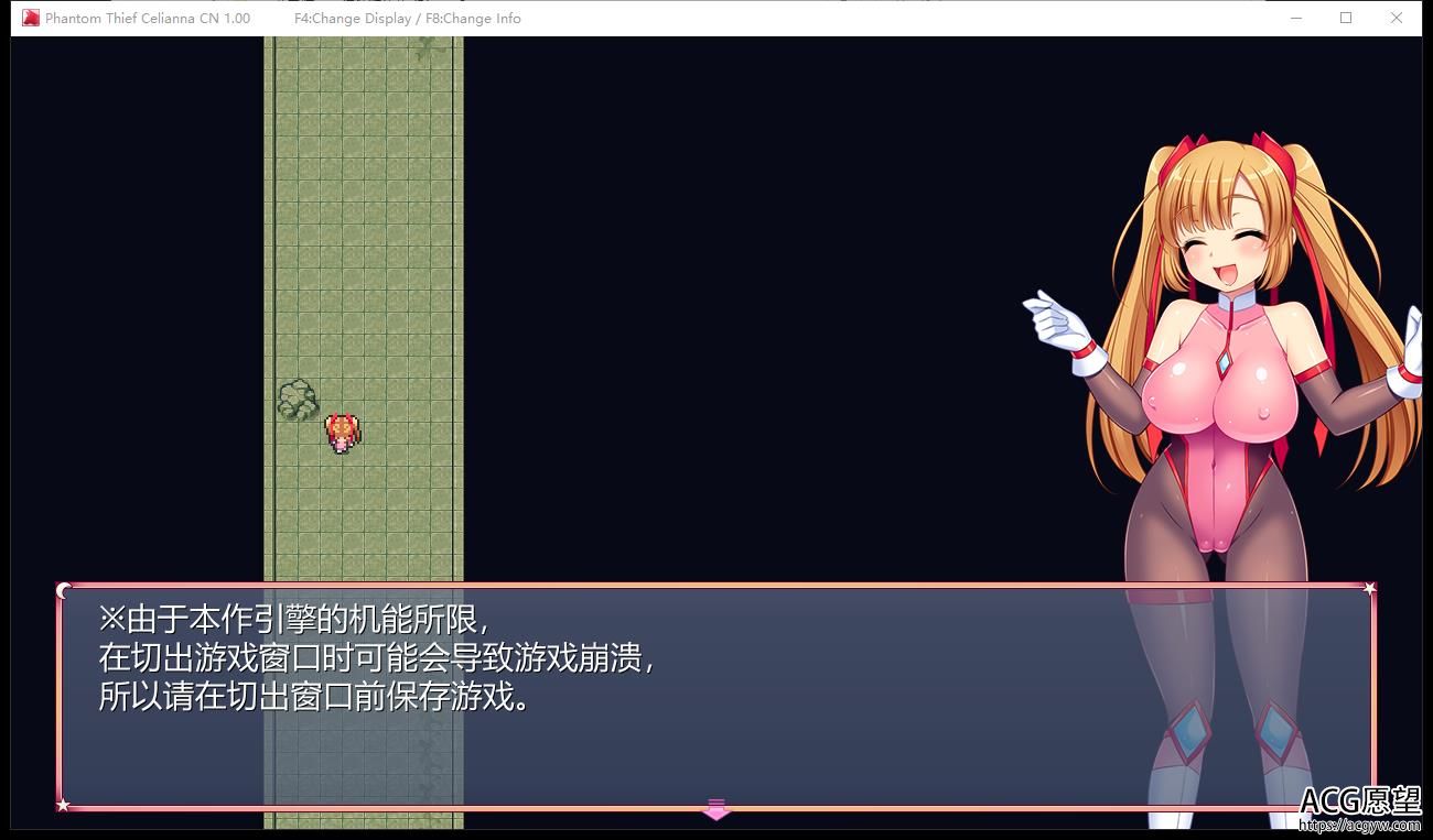 美少女怪盗赛丽安娜Ver1.0官中 归档【2.6G/ARPG/简体中文版】