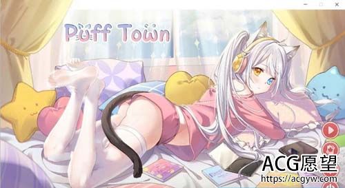 【SLG】芝士蛋糕小镇 Puff Town STEAM官方网汉语步兵版 【650M】【百度云下载】