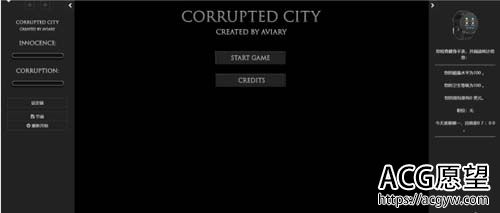 【SLG】腐坏的大城市 Corrupted City v1.0 完成版 【1G】【百度云下载】