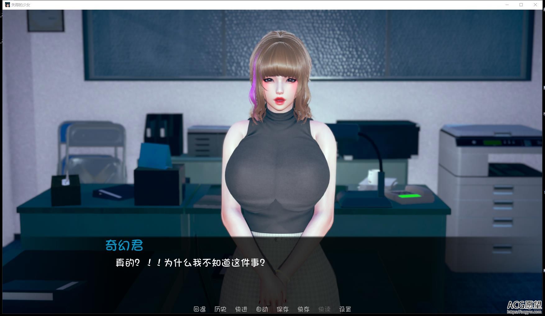 失踪的少女 V0.1.4asd PC 安卓系统全新中文版【4G/欧美国家SLG/奇妙简体中文版】