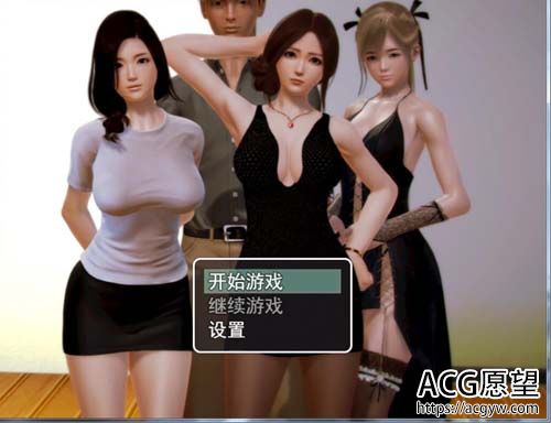 【RPG】 乐园生活V0.5 PC 安卓系统汉语无心版 【3.5G】【百度云下载】