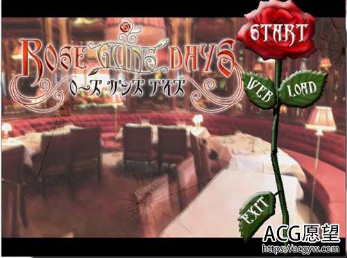 【ADV】 玫瑰与枪的日子ROSE GUNS DAYS中文版 【2.5G】【百度云下载】