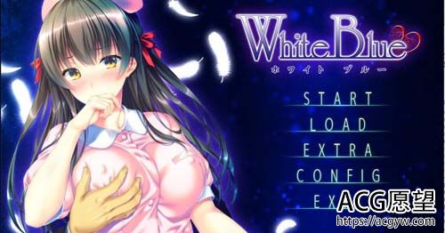 【ADV】 歪曲病栋梦物语 White Blue 精翻中文版 归档 【2.2G】【百度云下载】