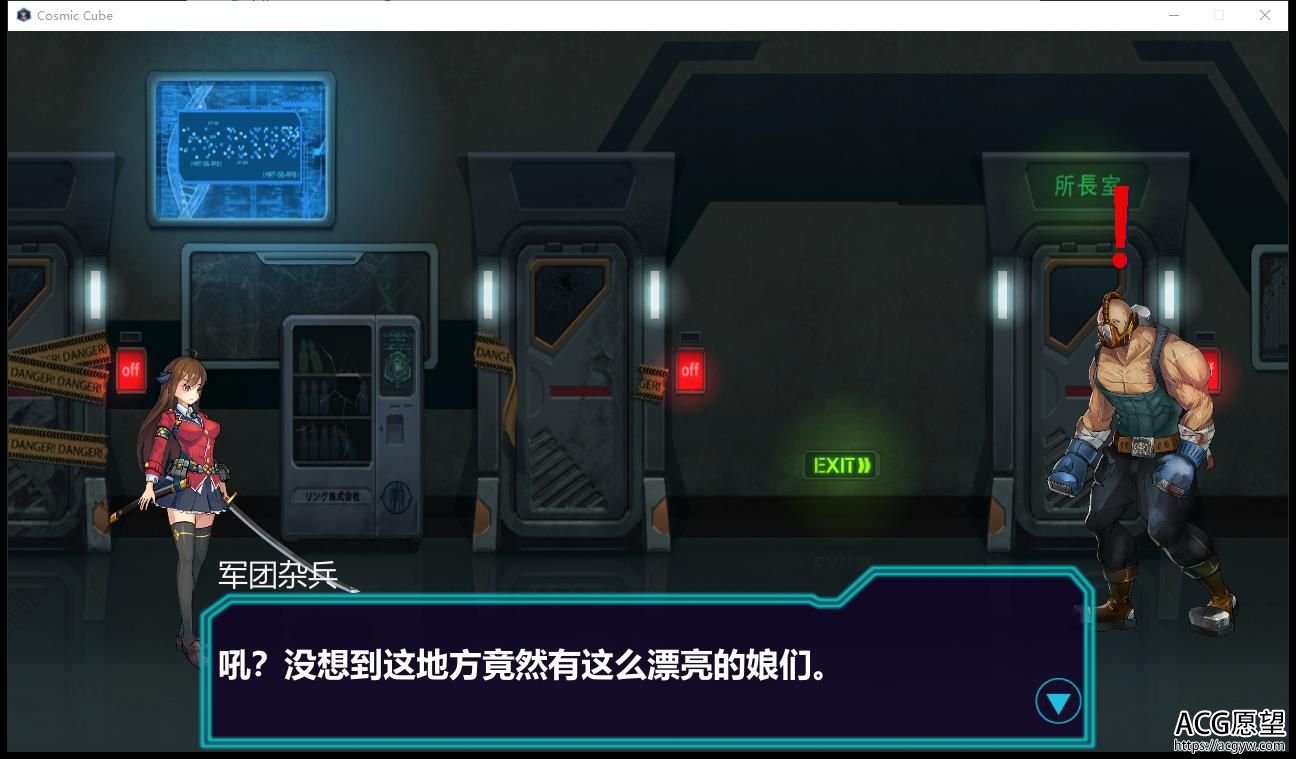 宇宙魔方 Build.7450486 STEAM官方网汉语步兵版 DLC篇【ACT/汉语/2.2G】