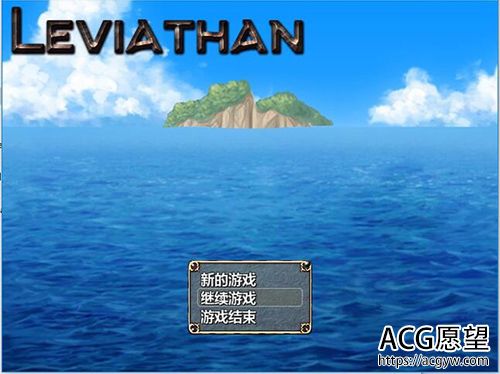 【RPG】 列维坦~滑脱不太可能的炼狱之岛 STEAM破译中文版 【350M】【百度云下载】