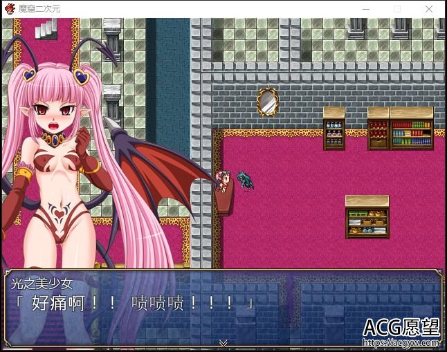 我是绿茶婊星勇士 云中文版 全CG【RPG/简体中文版/400M】