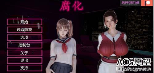 【SLG】浸蚀（腐烂）Corruption Ver2.55 PC 安卓系统产品精修简体中文版舞弊版【11月新简体中文版】【5G】【百度云下载】