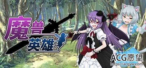 【RPG】魔兽英雄 V1.62 官方网汉语步兵版 【1G】【百度云下载】