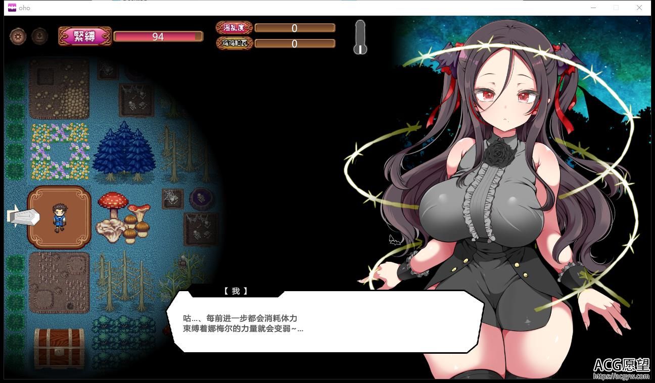 臭屁女吸血鬼和之森！精翻中文版★强力 CG【爆品SLG/简体中文版/2.4G】