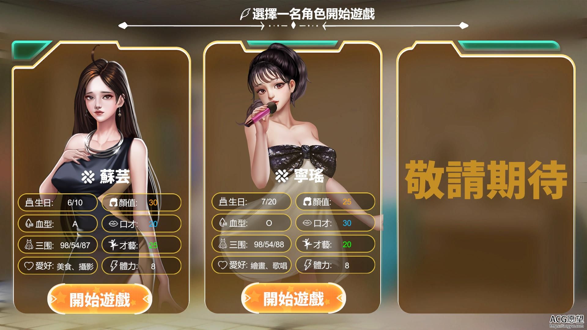 直播间王国2 STEAM官方网汉语步兵版 DLC 攻略大全【运营SLG/汉语/800M】