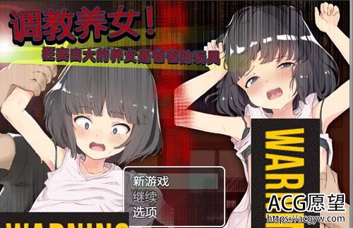 【SLG】骄傲自大的义女是趴趴小玩具 DL官方网汉化版【3.7G】【云下载】