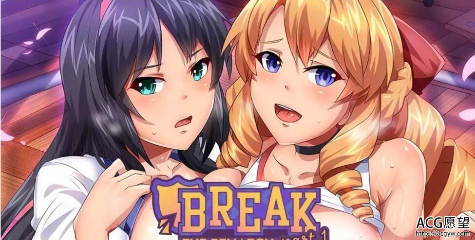 【ADV】提升 BreakTheRematch 1.06 PC 安卓系统简体中文版完成版 【900M】【百度云下载】