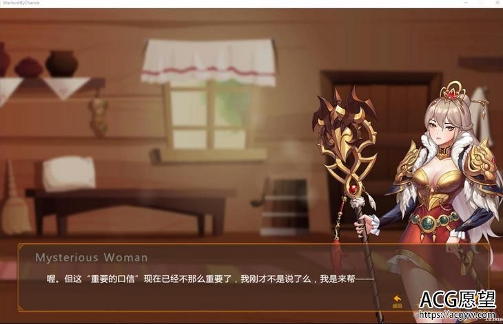 【清纯少女 发展战略 RPG】爱情与战争：机遇军伐/Love n War: Warlord b