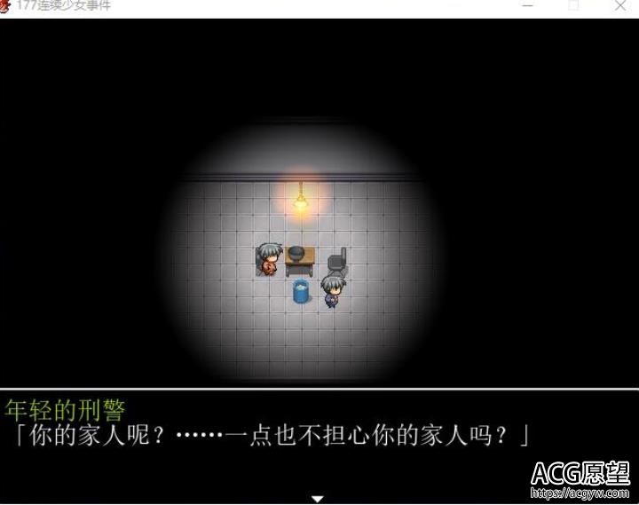 【RPG动态性手机游戏】177修正案~持续美少女囚禁事情 详细中文版 【460M/百度搜索】