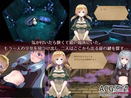 【SLG】七番目のプルガトリウム 【368MB】【百度云下载】