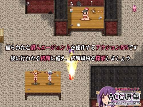 【RPG】潜进エージェントエミル～3人の拷问官 【485MB】【百度云下载】