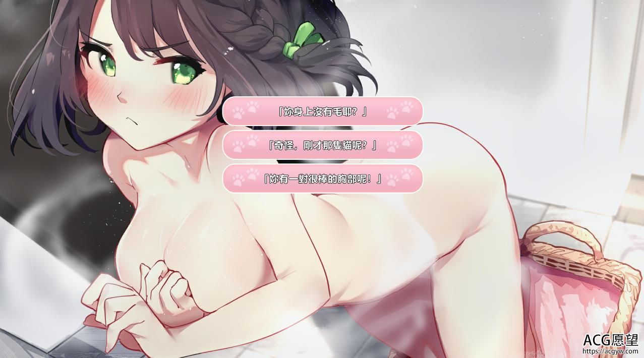 【SLG手机游戏】猫研社 Cat’sKiss STEAM官方网汉语步兵版 【猫猫 x 美少女】【1.4G/百度搜索】