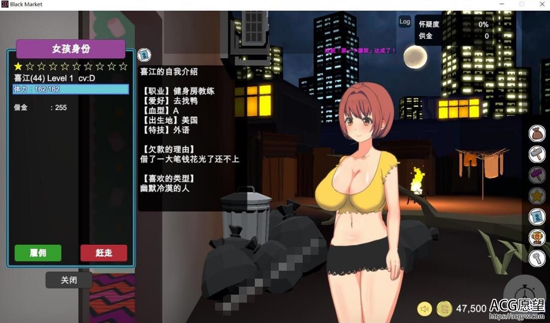 【运营SLG/简体中文版/全动态性】黯黑窑O子~BlackMarket Ver1.07 修调步兵团中文版【优秀作品/1.1G】