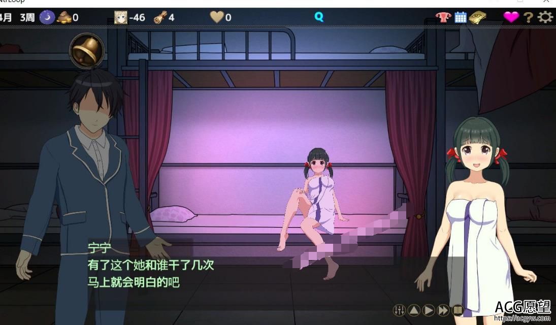 【培养SLG/汉语/动态性CG】时间循环NTR Ver1.30 DL官方网汉化版★高压容积【大作/2.2G】