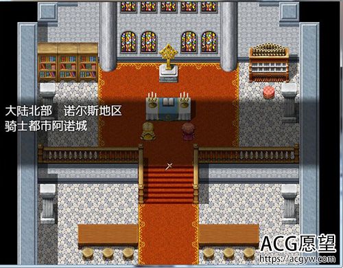 【RPG】被寝取的女骑士和远映法术中文版【600M】【百度云下载】