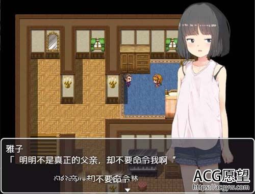 【SLG】养女调O教！将孤傲美少女变为趴趴的小玩具！中文版 全CG包【4G】【百度云下载】