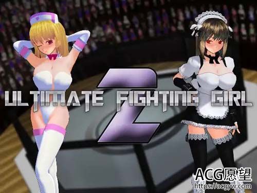 【ACT】Ultimate Fighting Girl 2【700M】【百度云下载】