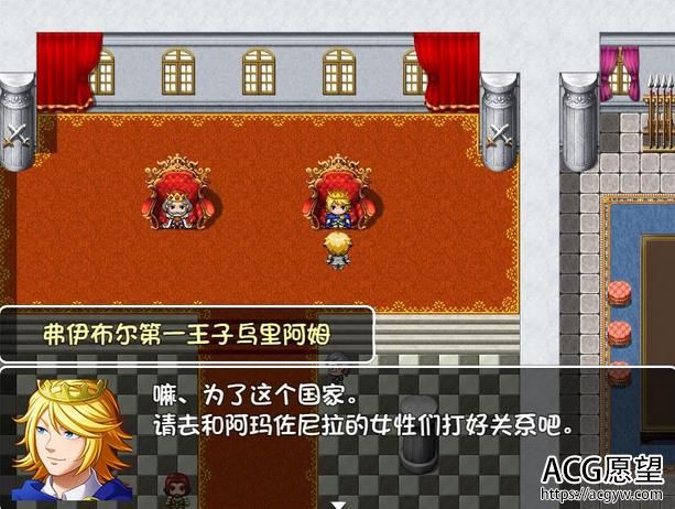 【PC 安卓系统RPG手机模拟器/探险RPG/全CG】小正太退变记-小仙女被姐姐亲饭冒险记 中文版【790M】