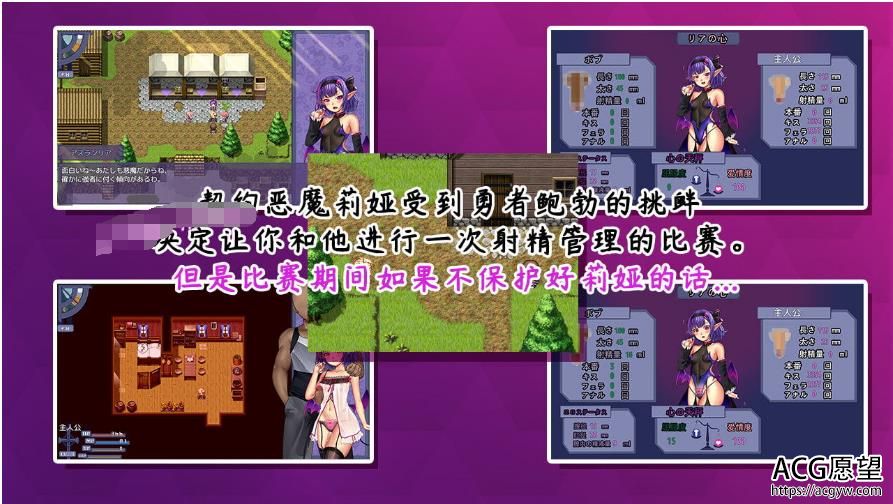 【日系RPG/中文】榨精恶魔酱的五日寸止游戏~Ver1.02 官方中文步兵版【新作/4.2G】