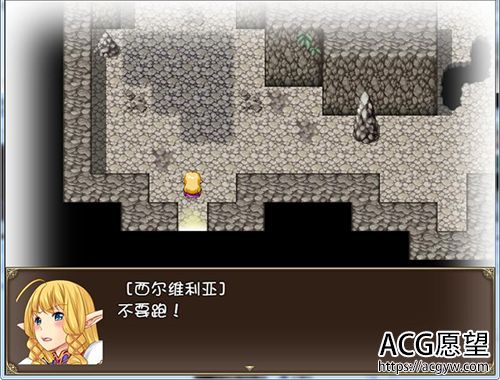 【RPG】陵辱骑士西尔维利亚【1.4G】【网盘下载】