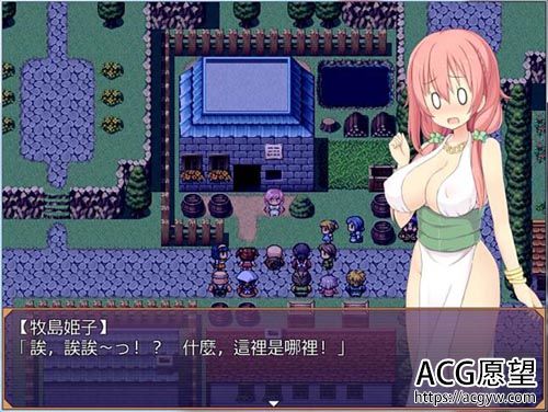 【RPG】路人女神的色-情异世界救出剧【100M】【网盘下载】