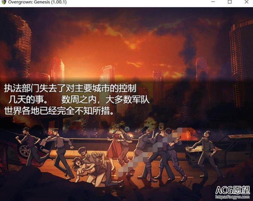 【末日流RPG/汉化】过度生长：创世纪 V1.01 精翻完结步兵汉化版【完坑/PC+安卓/1.6G】