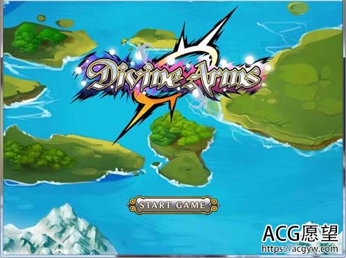 【SLG】神圣的装甲 v1.9.0 - Divine Arms2.0.0 CG鉴赏版【0.4G】【网盘下载】