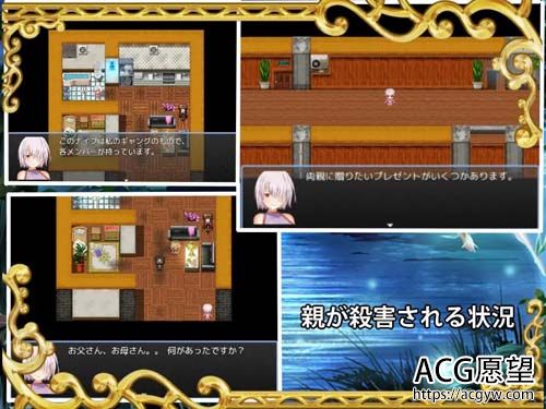 【RPG】复雠..暗杀者Nカップ【188M】【网盘下载】