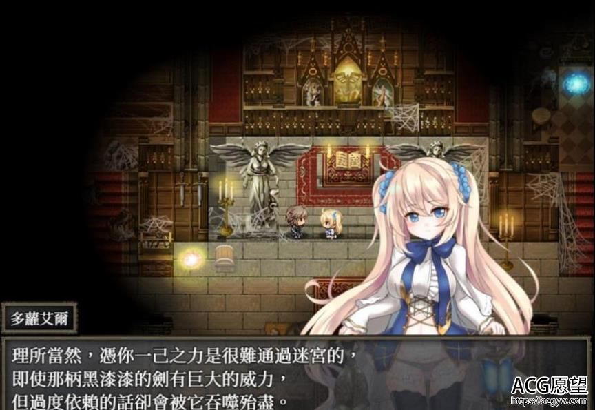 【RPG/中文/全动态】苍色之光与魔剑锻造师 V0.42 官方中文步兵版【7月更新/全CV/1G】