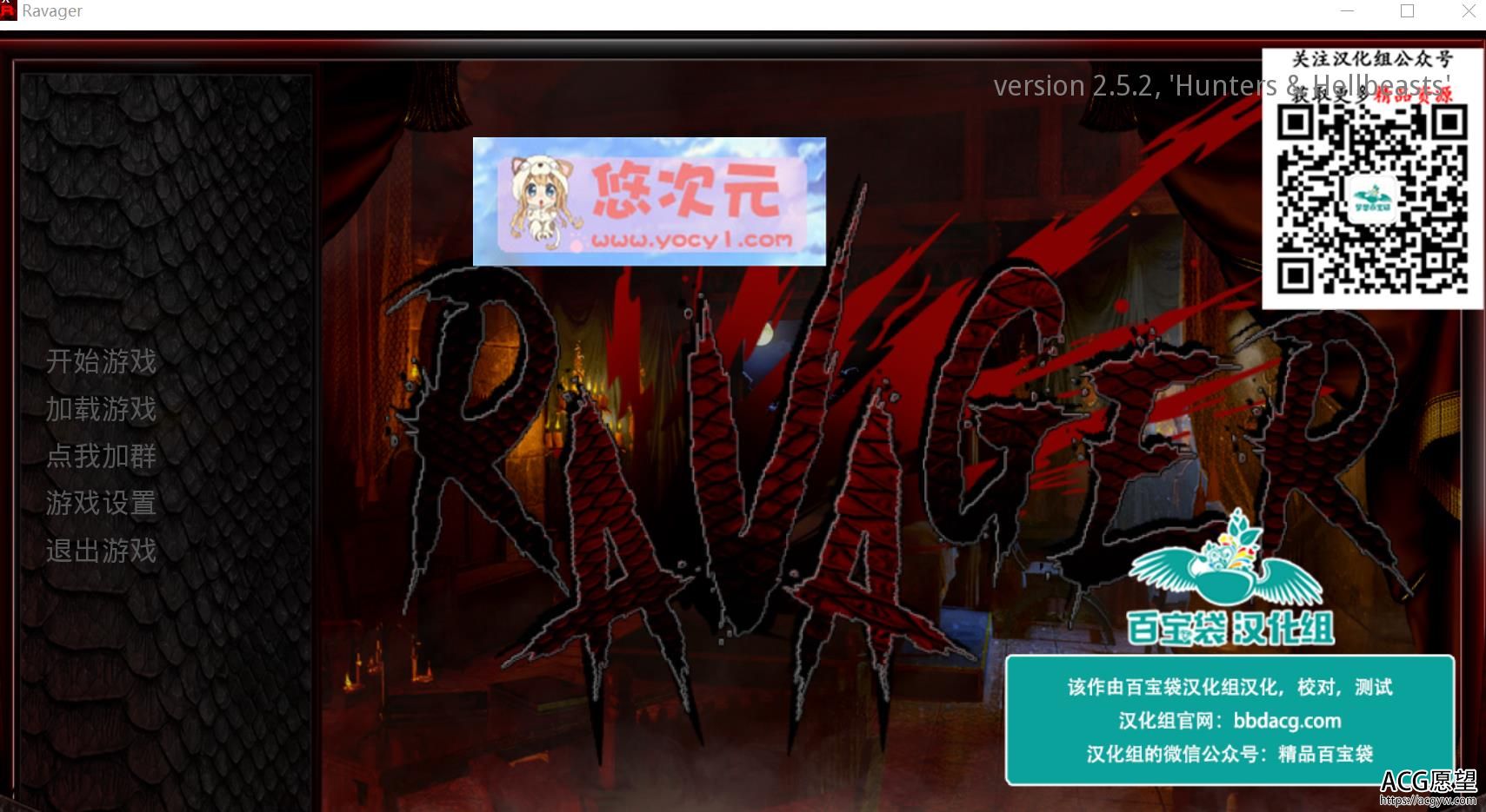 【欧美SLG/汉化/动态CG】巨龙掠夺者：Ravager Ver2.52 精翻汉化版【PC+安卓/1.2G】