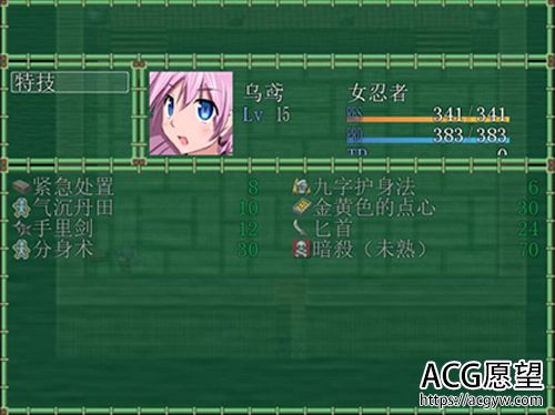 Z6458  【RPG】【如月城事件汉化版】【汉化版】【123M】【网盘下载】