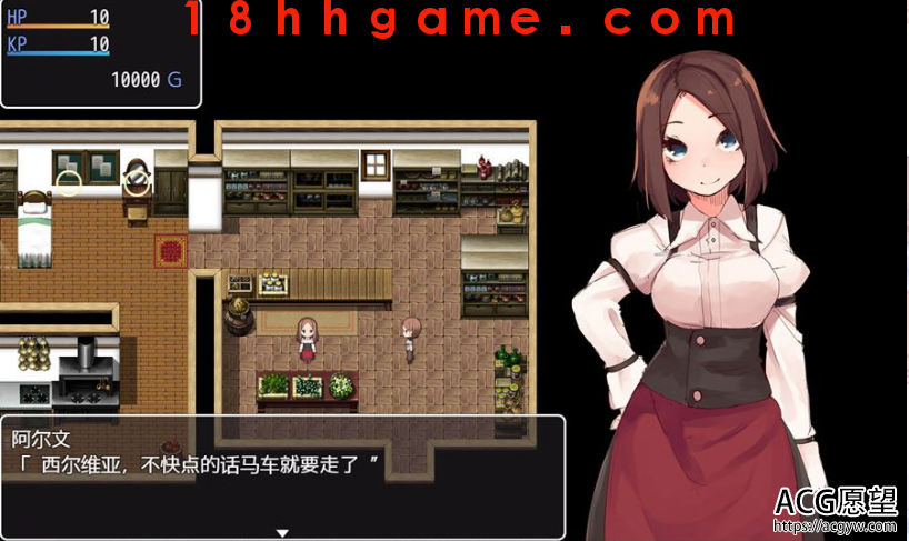 【日式RPG/PC/安卓/精翻】西尔维娅的药物是等价的 【日式RPG/PC/安卓/精翻】西尔维娅的药物是等价的