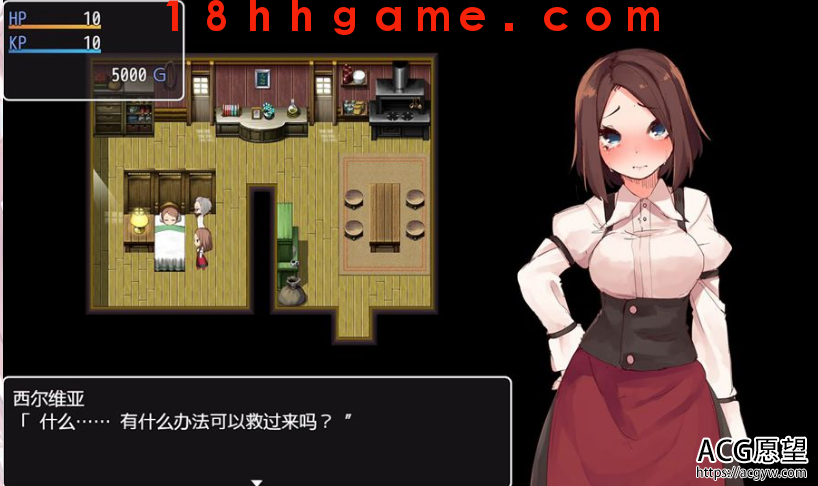 【日式RPG/PC/安卓/精翻】西尔维娅的药物是等价的 【日式RPG/PC/安卓/精翻】西尔维娅的药物是等价的