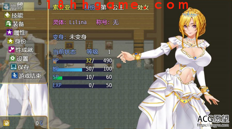 【国产RPG/PC/安卓】诅咒铠甲2灵魔女传奇1.7汉化版 【国产RPG/PC/安卓】诅咒铠甲2灵魔女传奇1.7汉化版