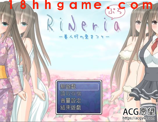 【日式RPG/电脑/安卓/精翻】善人之村的夏日祭汉化作弊版 【日式RPG/电脑/安卓/精翻】善人之村的夏日祭汉化作弊版