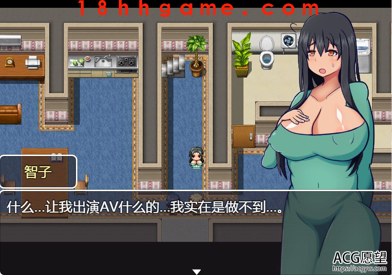 【日式RPG/电脑/精翻】清纯系挑战企划汉化版 【日式RPG/电脑/精翻】清纯系挑战企划汉化版