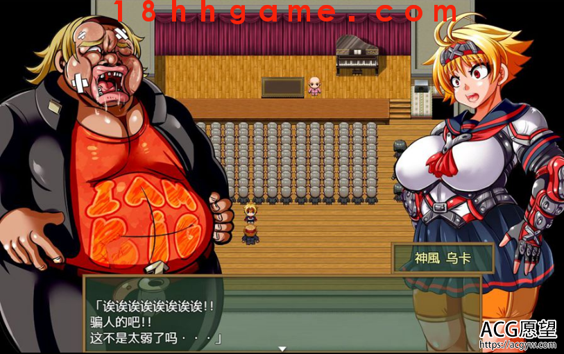 【日式RPG/电脑/安卓/精翻】神风队长奥卡2 【日式RPG/电脑/安卓/精翻】神风队长奥卡2