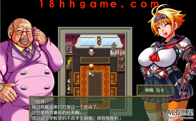 【日式RPG/电脑/安卓/精翻】神风队长奥卡2 【日式RPG/电脑/安卓/精翻】神风队长奥卡2