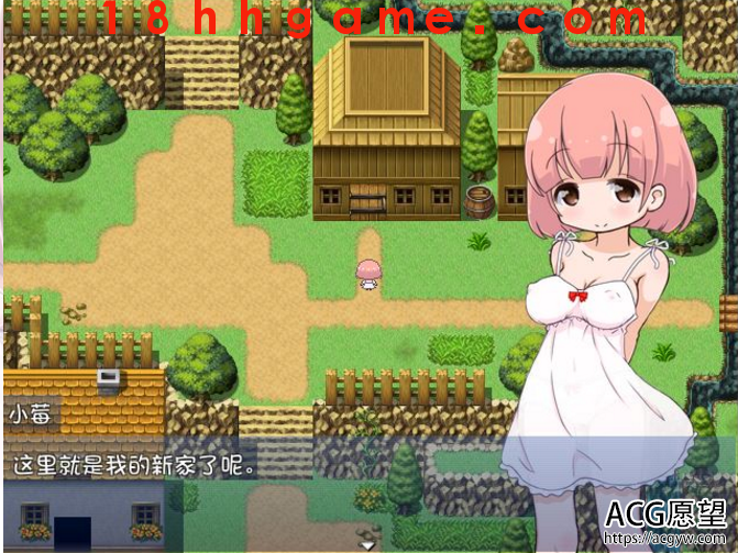 【日式RPG/电脑/精翻】小莓的乡间交流物语汉化版 【日式RPG/电脑/精翻】小莓的乡间交流物语汉化版