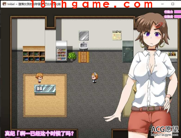 【日式RPG/电脑/精翻】堕落女孩的污秽冒险汉化版 【日式RPG/电脑/精翻】堕落女孩的污秽冒险汉化版