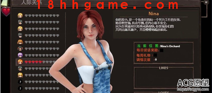 【欧美RPG/电脑/精翻】农民的梦想汉化版+攻略 【欧美RPG/电脑/精翻】农民的梦想汉化版+攻略