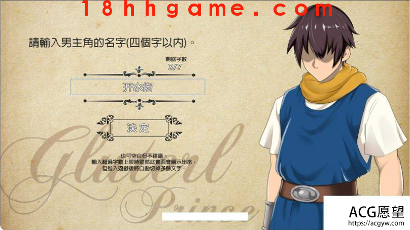 【大型RPG/电脑/动态CG】灵岛传说 【大型RPG/电脑/动态CG】灵岛传说