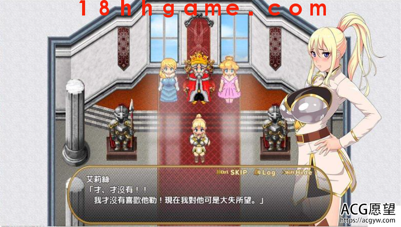 【大型RPG/电脑/动态CG】灵岛传说 【大型RPG/电脑/动态CG】灵岛传说